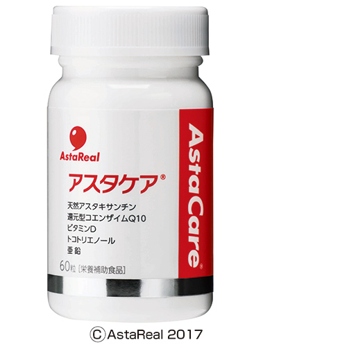 アスタキサンチン製品の取り扱いを始めました – リボーンレディース ...